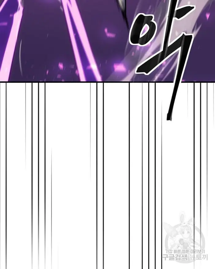 A Returner’s Magic Should Be Special Chapter 221.5 image 022_optimized